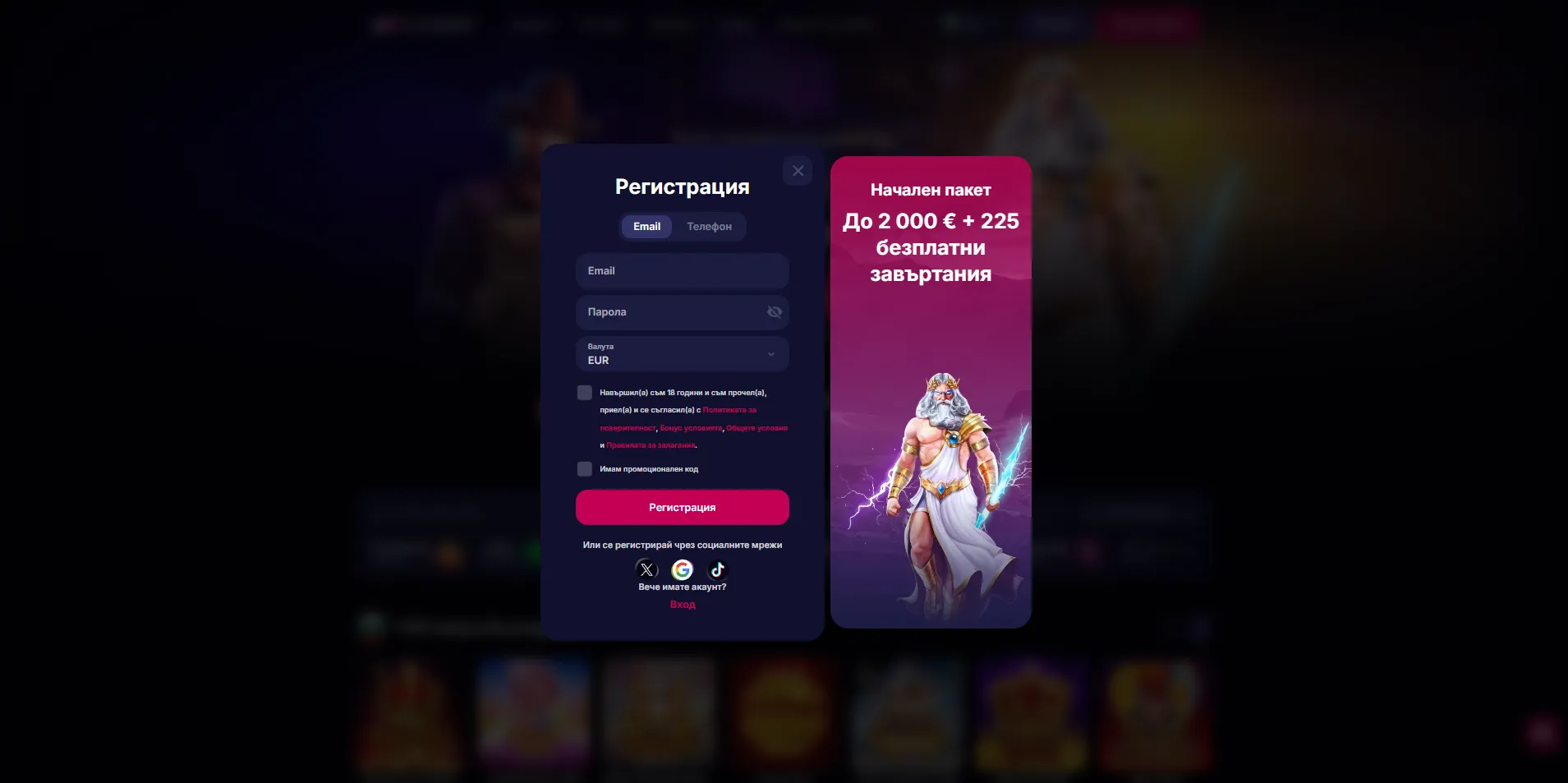 Често срещани проблеми при NV Casino login